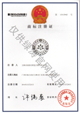 商标