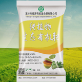 小包裝精華裝