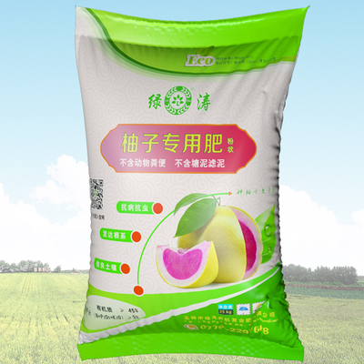柚子专用肥
